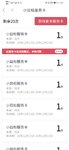 双12搞快囤起来