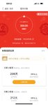 2025.2.20 开启百万计划