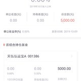 大鱼计划，为孩子储存教育金