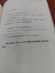 我绝不会再把自己交出来，让别人来决定疼不疼