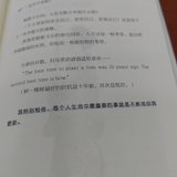 我绝不会再把自己交出来，让别人来决定疼不疼