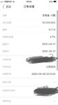 赶在活动最后一刻攒一笔