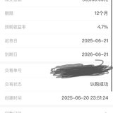 赶在活动最后一刻攒一笔
