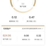 小金罐凑整容易上瘾，存72.73元