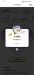 打卡打卡继续