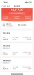 新的一轮打卡