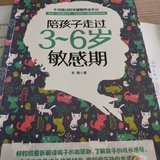 考完消防，3天时间读一本借了快两个月的书！