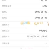 再来一波！
