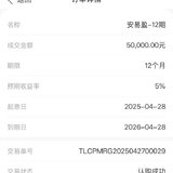 4月攒钱打卡2