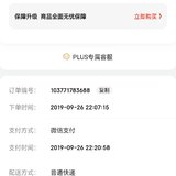 新入手一本书
