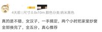 省钱丨窗纱坏了，请人换要1000块，自己换10个只要70多块