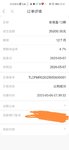 2025年再攒一笔