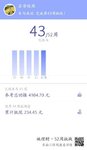 43/52周打卡