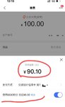 交行信用卡缴费羊毛