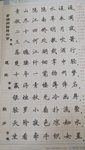每日学习古诗词#第三十五天