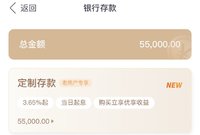 最近的4个强制储蓄方法，有1个你估计想不到