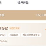 最近的4个强制储蓄方法，有1个你估计想不到