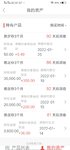 勤俭持家有道一一攒钱