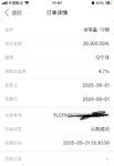 赶一下月末