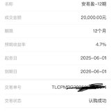 赶一下月末