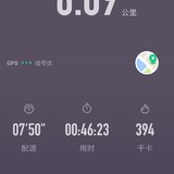 晨跑打卡43天