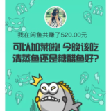 你还有一笔钱没有认领哦