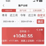 最近唯一正收益：套利