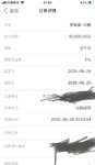 8月安易盈打卡
