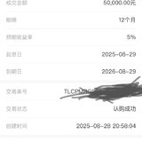 8月安易盈打卡
