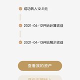 4.9冲呀