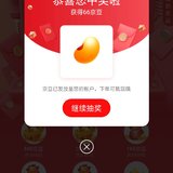 好运来