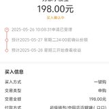 百万攒钱计划，今日存入200+
