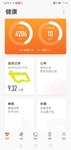 12月22日晨练打卡