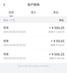 3.8小确幸：收1000多存款利息