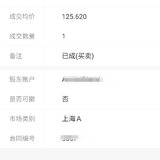 卖出爱迪转债