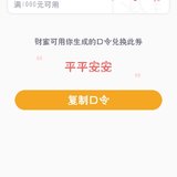 送卷，需要的自取