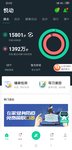 运动20200417