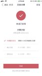 第一次买大鱼