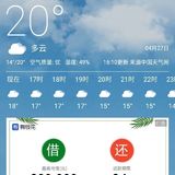 重新穿上了棉鞋