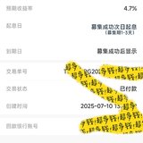7月打卡晒单