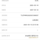 存钱打卡