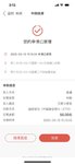 百万计划进一步