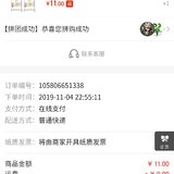 翠cui的小羊毛:0.01元拼购挂面2斤