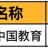 绝地反击？史上最惨ETF，已经反弹18%！