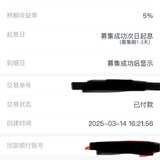 打卡