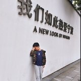 打卡网红地