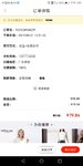 翠cui的小羊毛:充话费用京豆抵扣19.96元