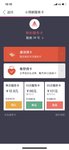 上车小目标快车004 买卡晒单