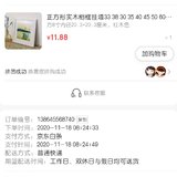 继续薅画框