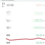 52周基金开始扣款了